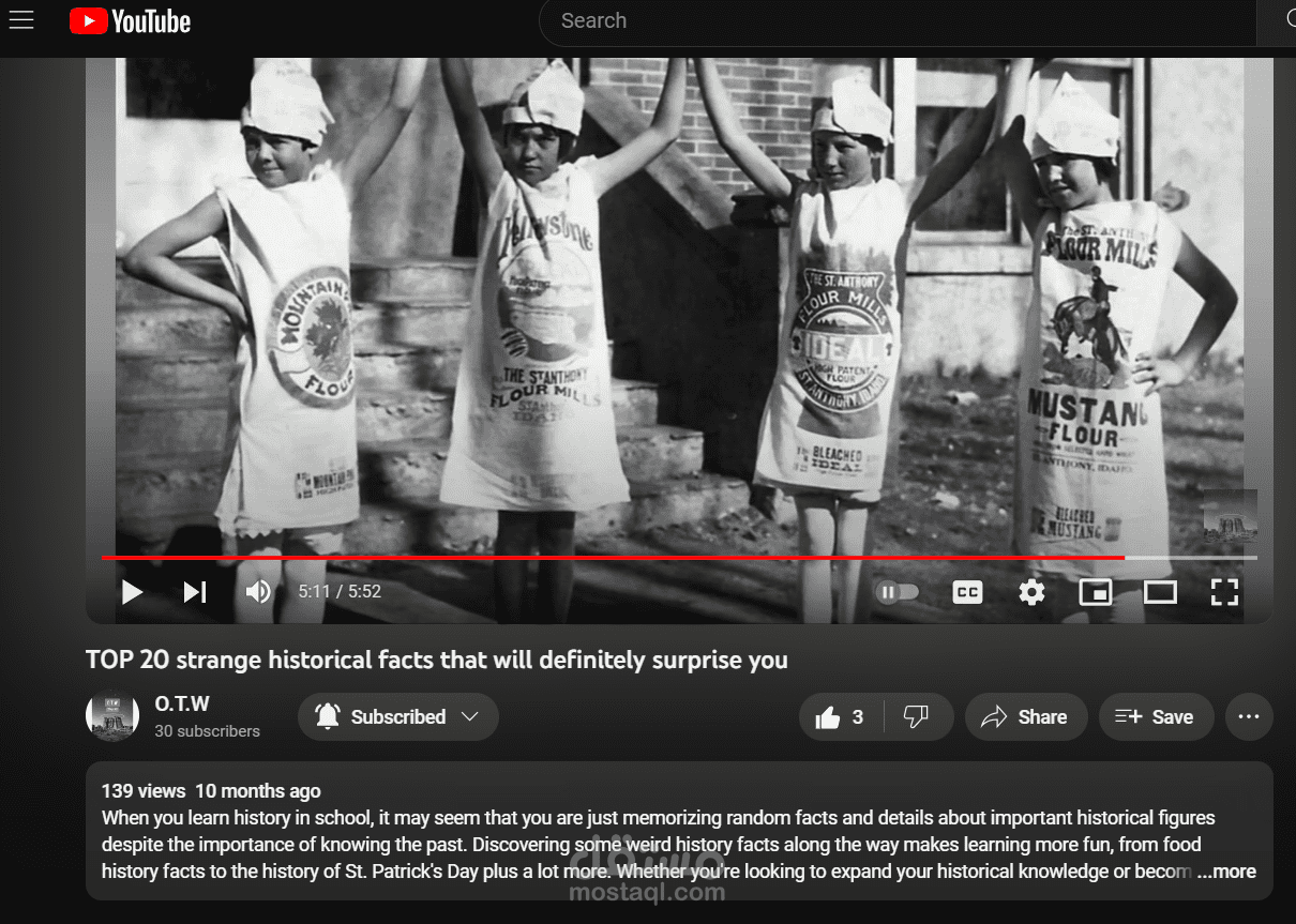 فيديو لقناة يوتيوب.
