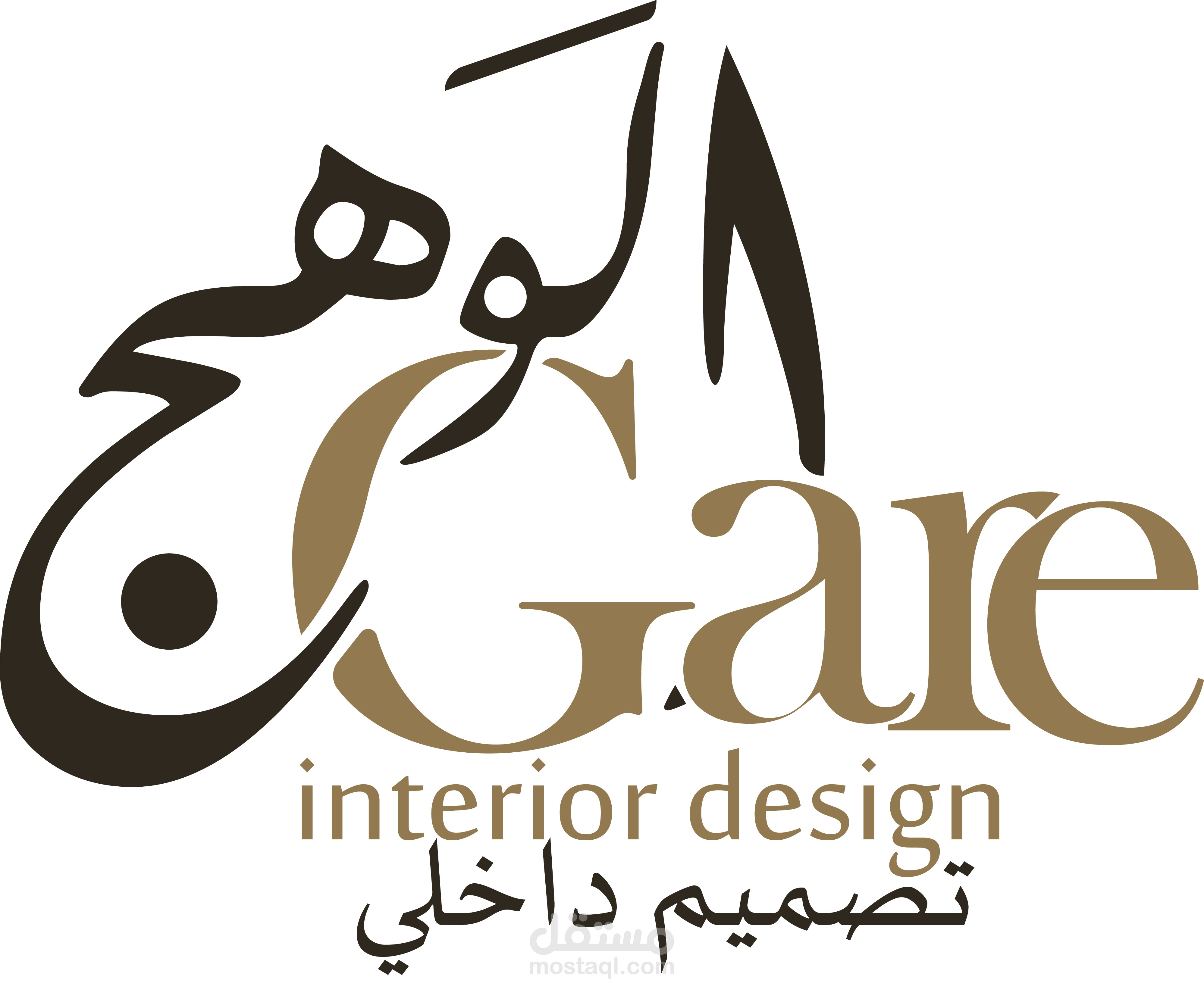 شعار لمكتب تصميم داخلي