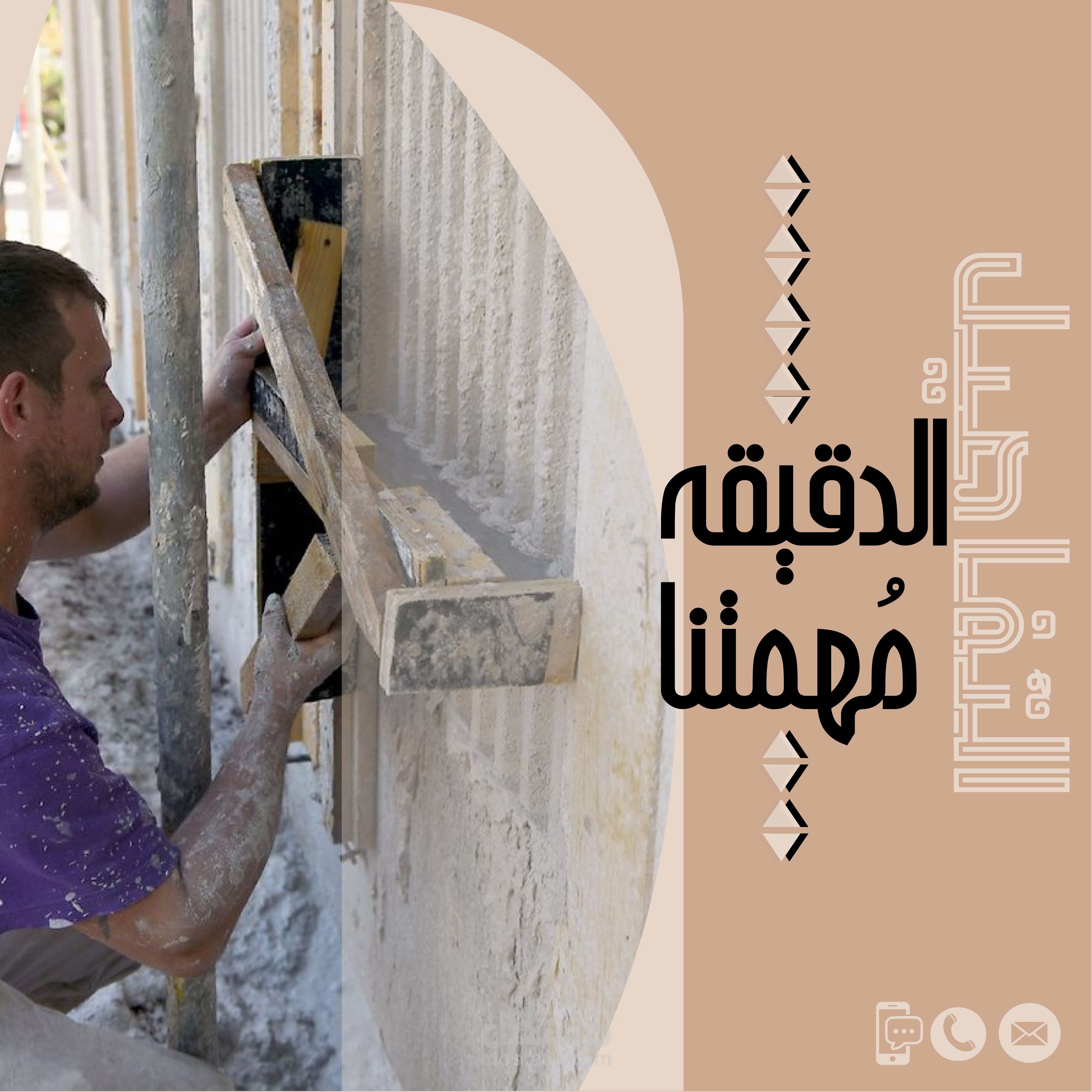 بوستات إعلانيه سوشيال ميديا