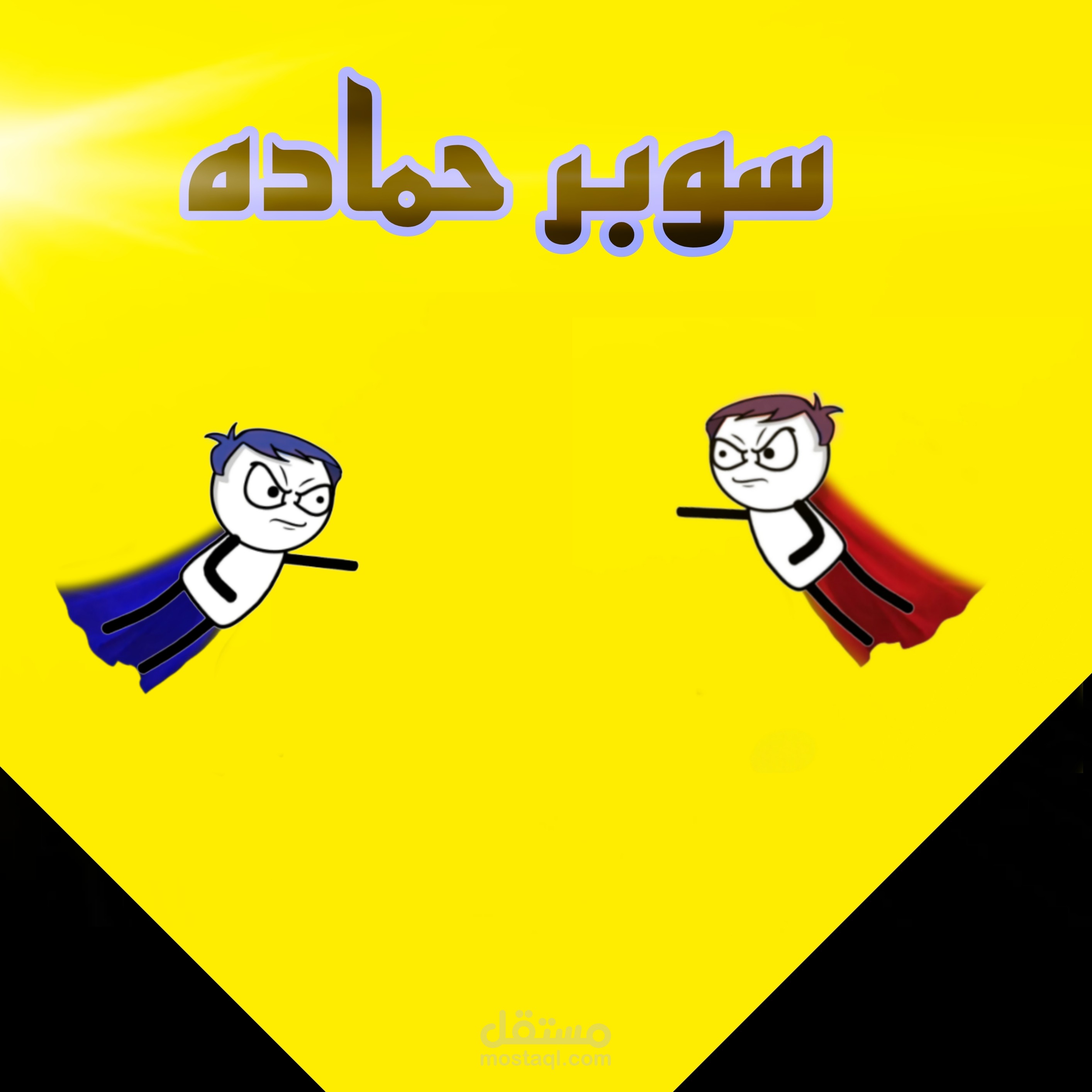 تصميم صورة