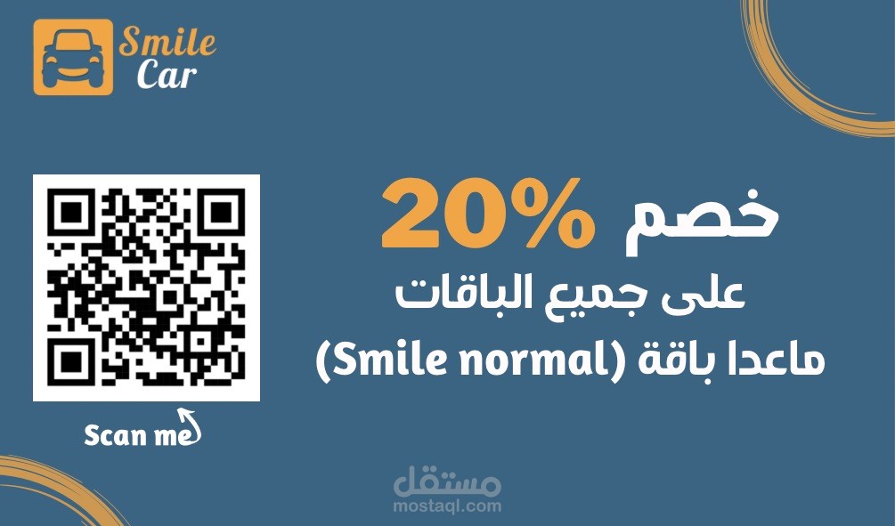 بطاقة خصم