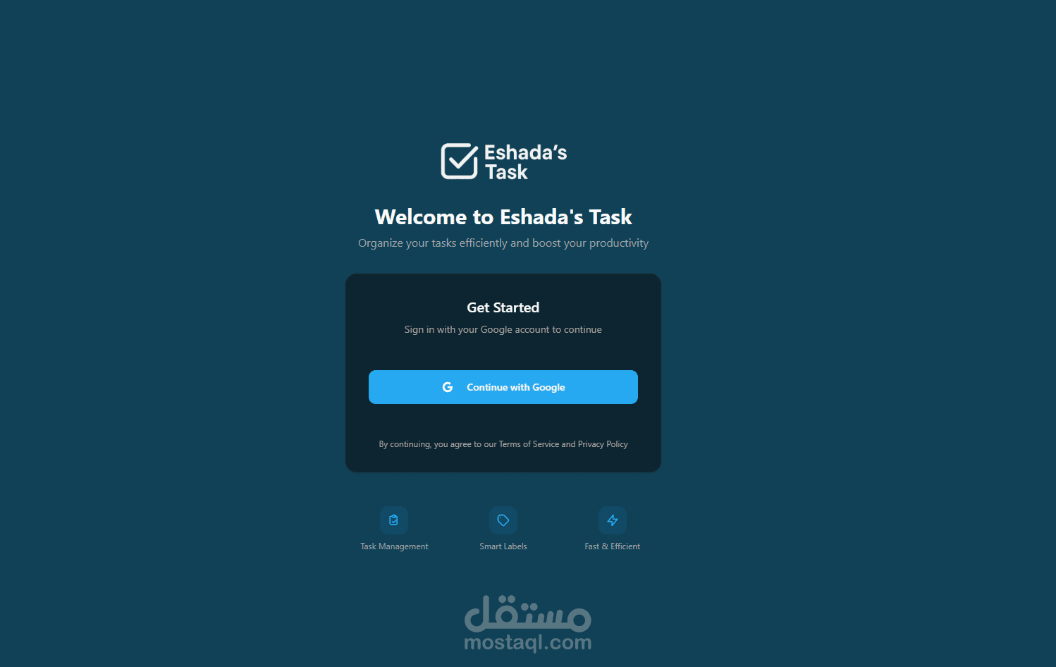 مدير مهام