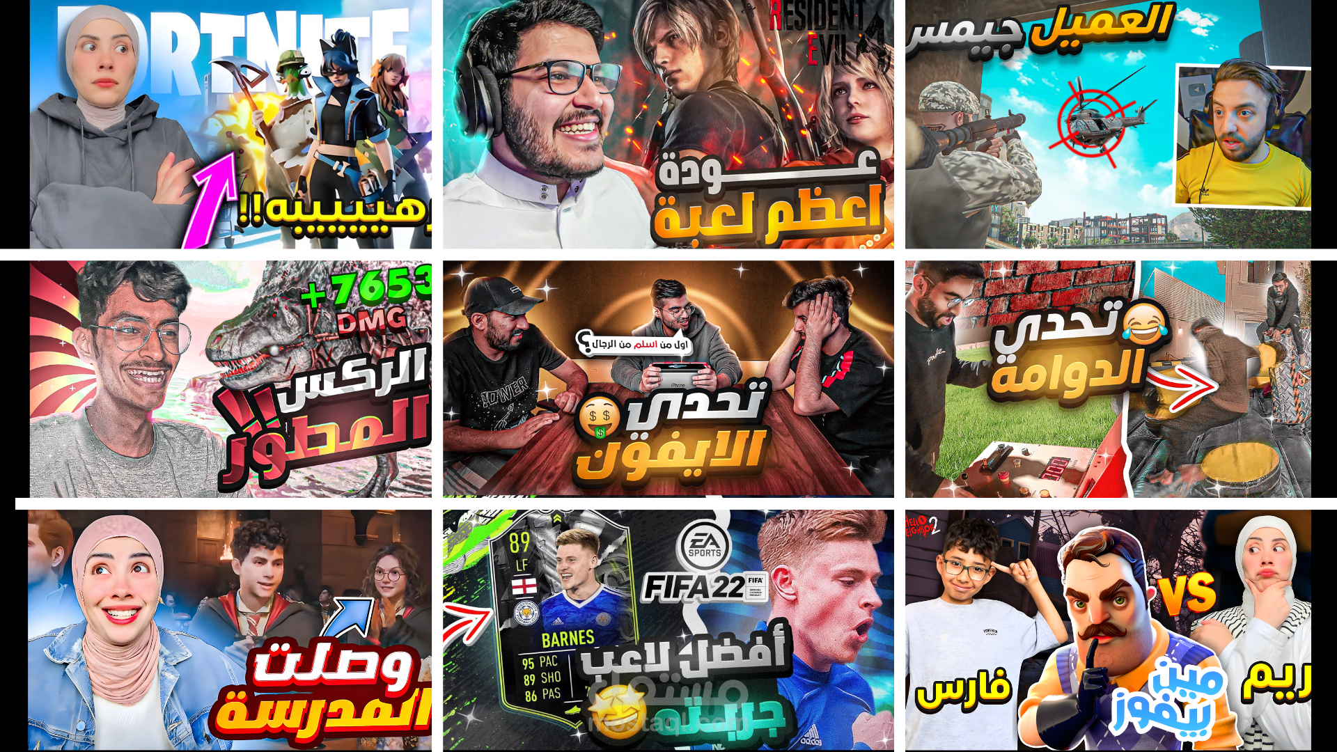 تصميم صور مصغرة جذابة لليوتيوب Thumbnails