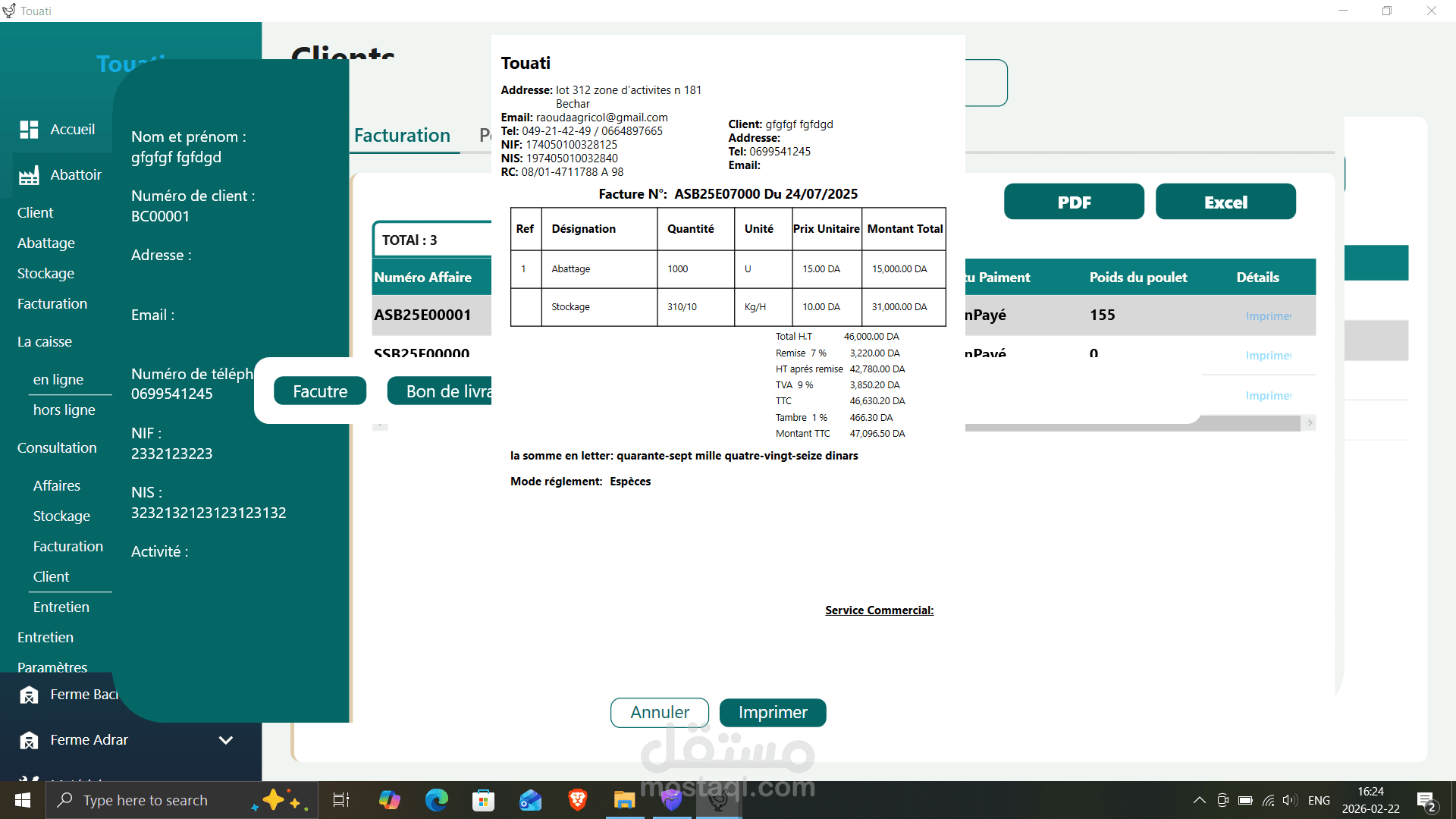 Erp system