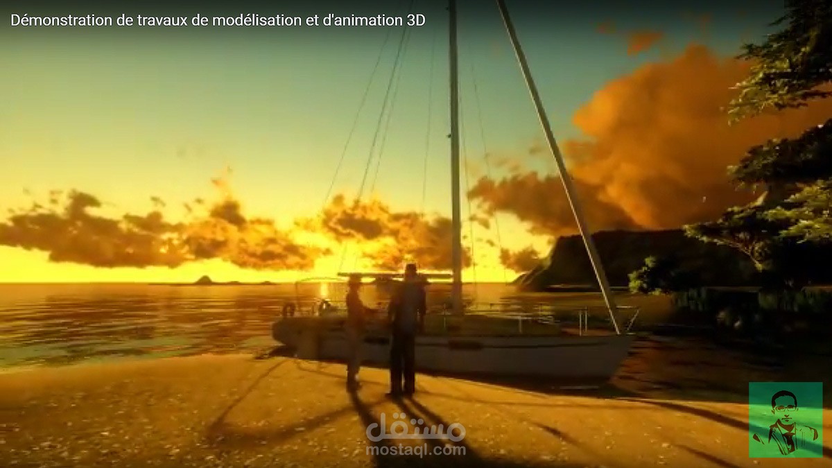 animation 3D
