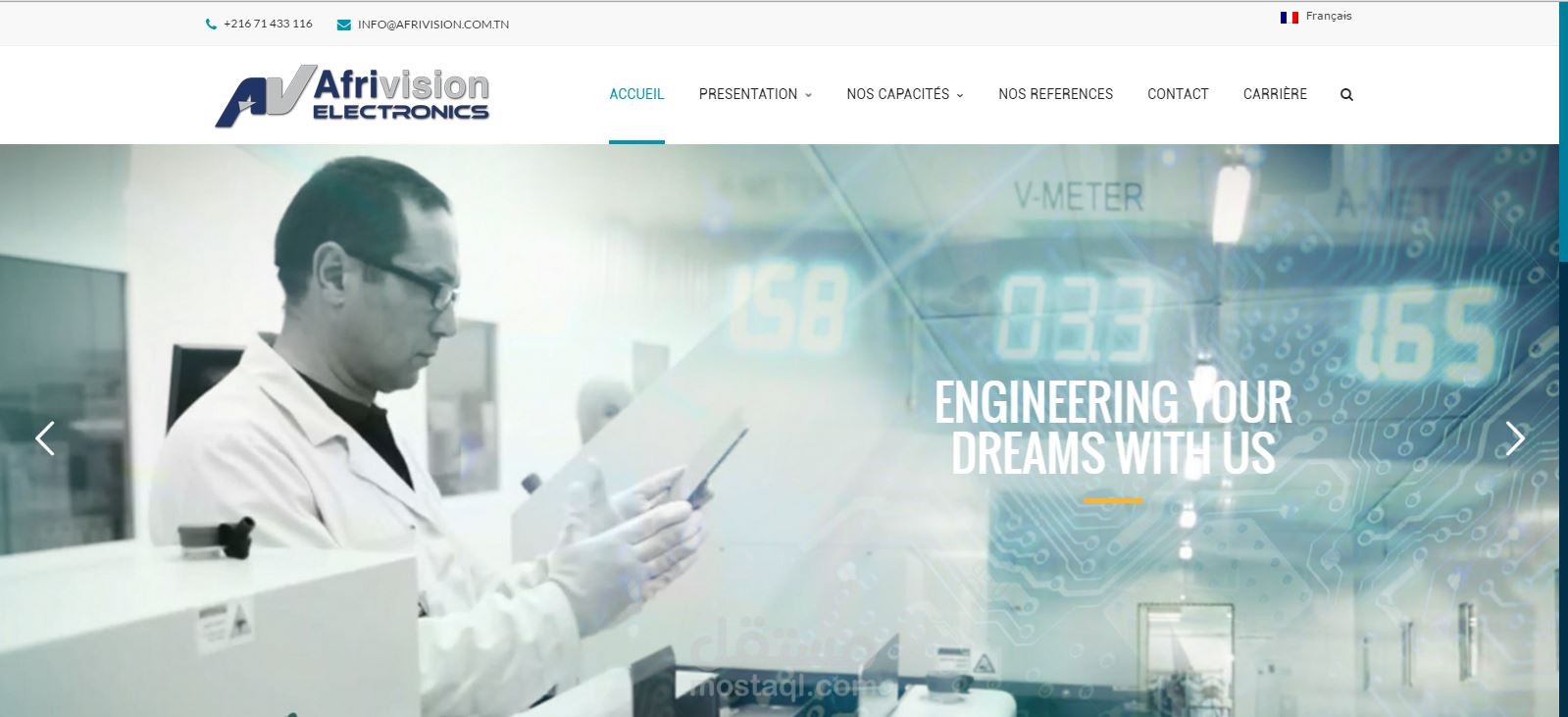 موقع انترنات لشركة afrivision electronics