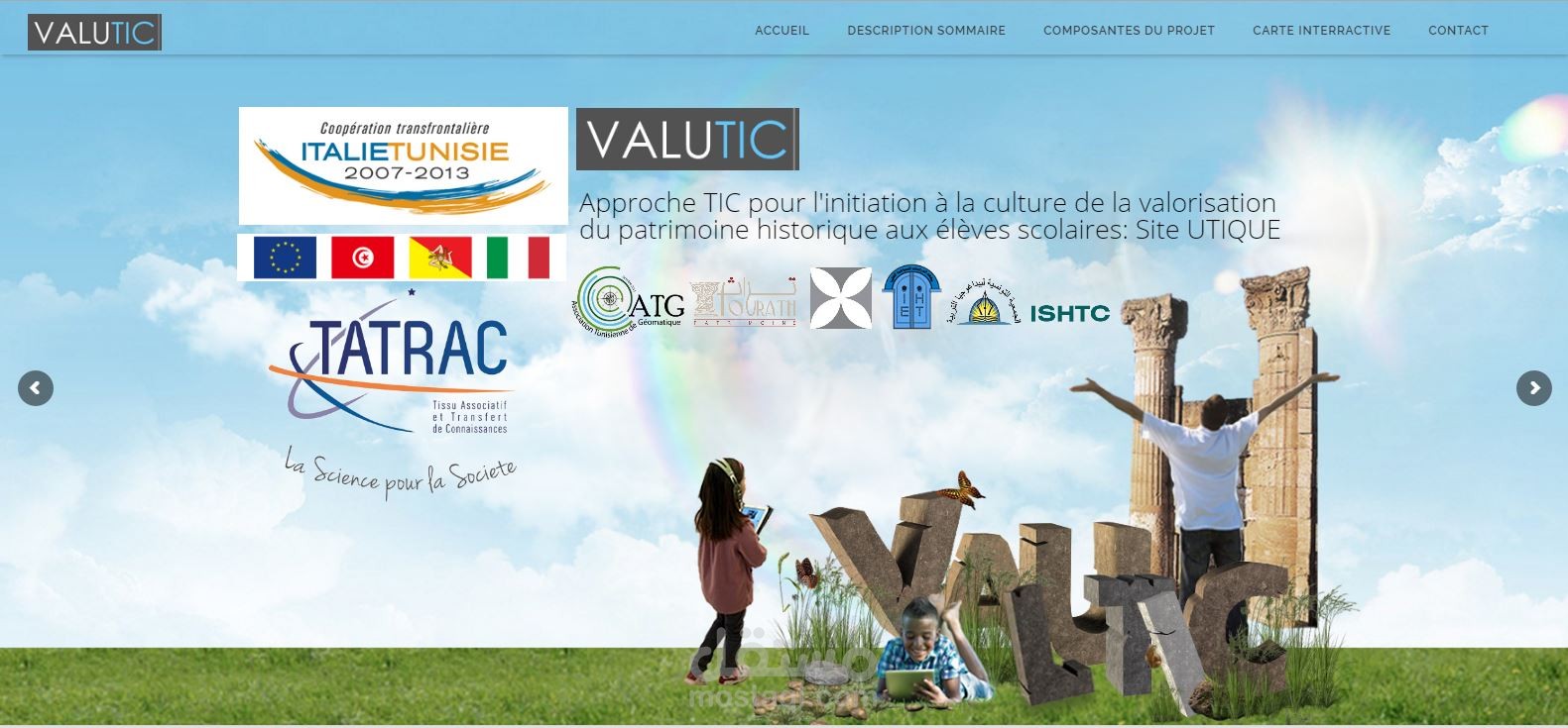 تصميم و انجاز موقع خاص بمشروع VALUTIC للجمعية التونسية للجيوماتيك