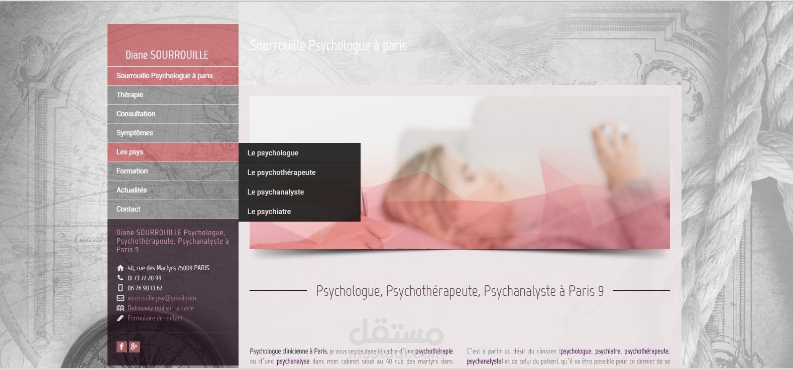 تصميم و ادارة انجاز موقع أنترنات لعيادة طبيبة نفسانية