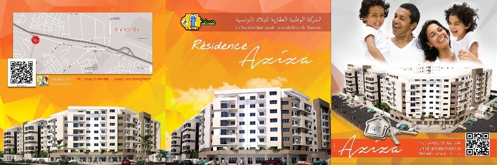 تصميم و انجاز بروشير حاملة لقرص CD خاصة بمشروع معملري
