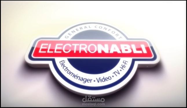 logo animation