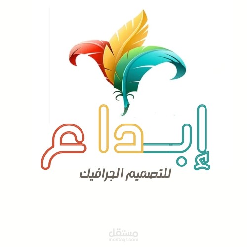 مصمم جرافيك