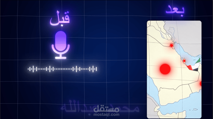 فديو اعلاني لشركة شحن