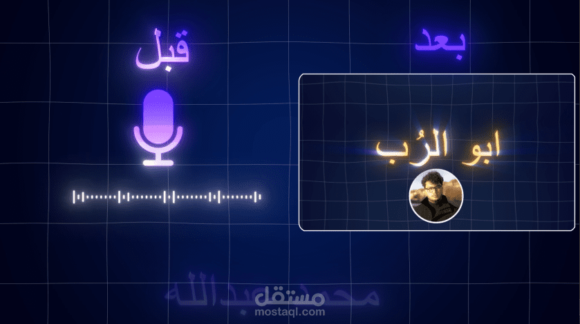 فديو تقديمي لشرح  لقناتي