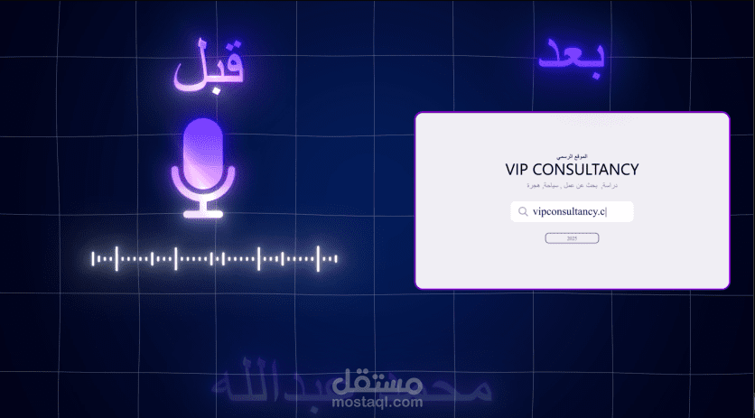 فديو اعلاني لشركة لموقع سفر