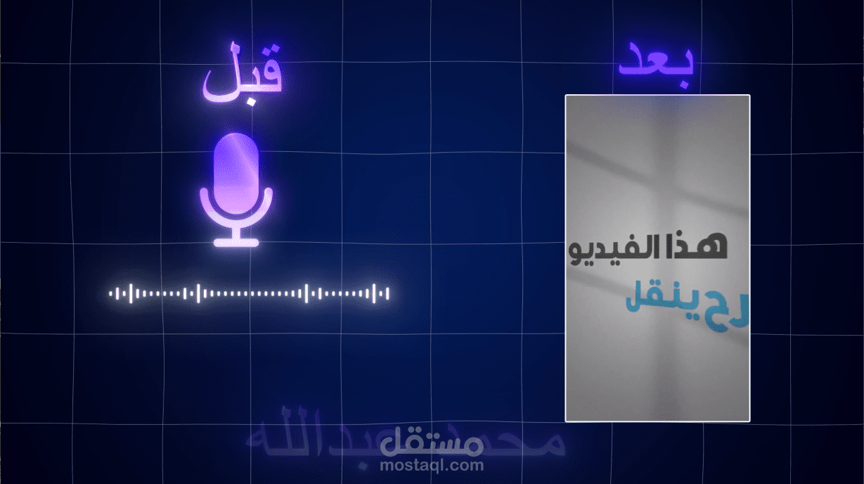مقدمه شرح لقناتي على يوتيوب