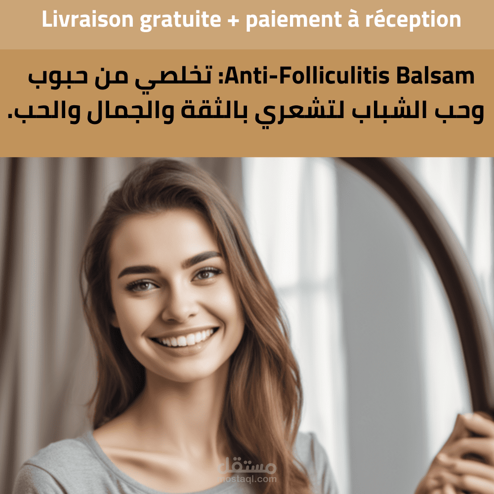 صفحة اللهبوط