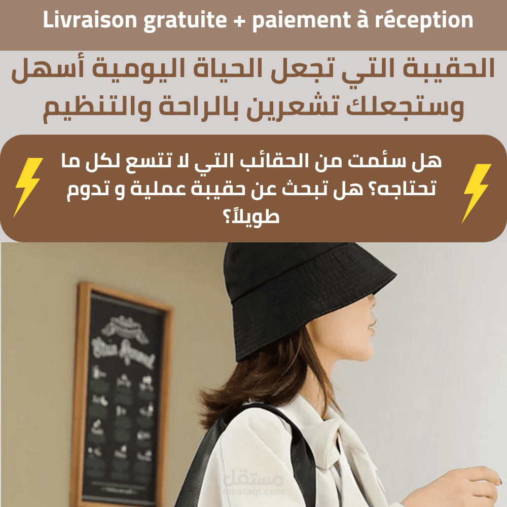 صفحة هبوط