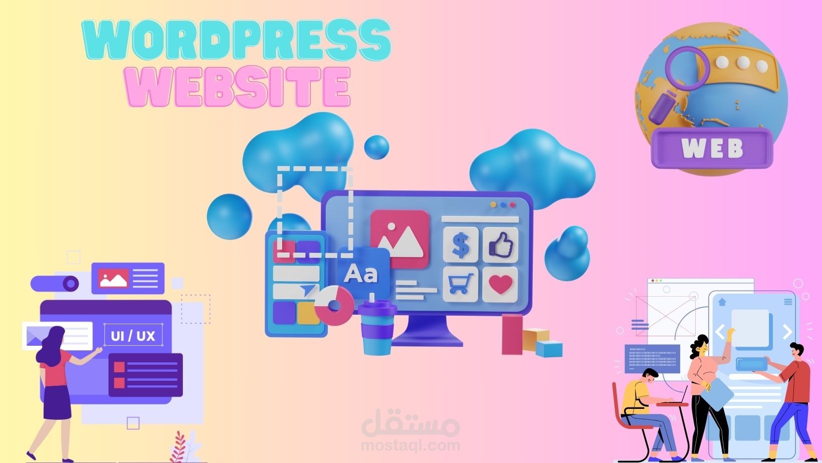 تصميم موقع ووردبريس احترافي لشركة تسويق