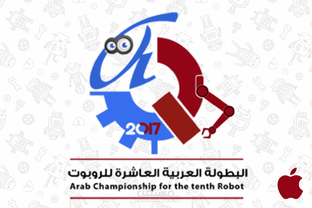 البطولة العربية للروبوت