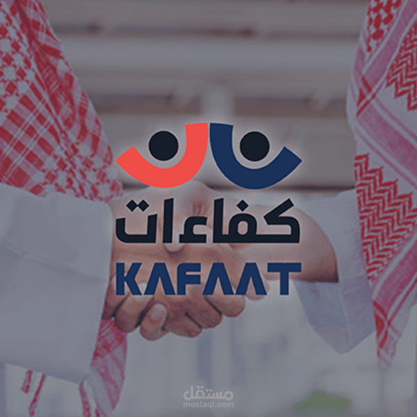 موقع كفاءات