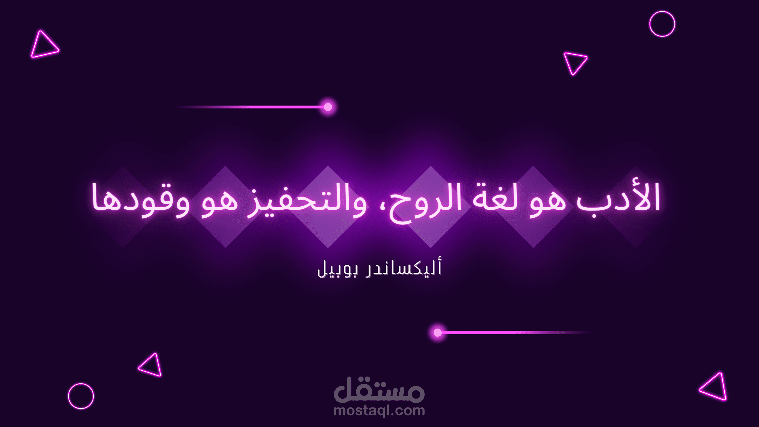 كفر لصفحة فيس بوك