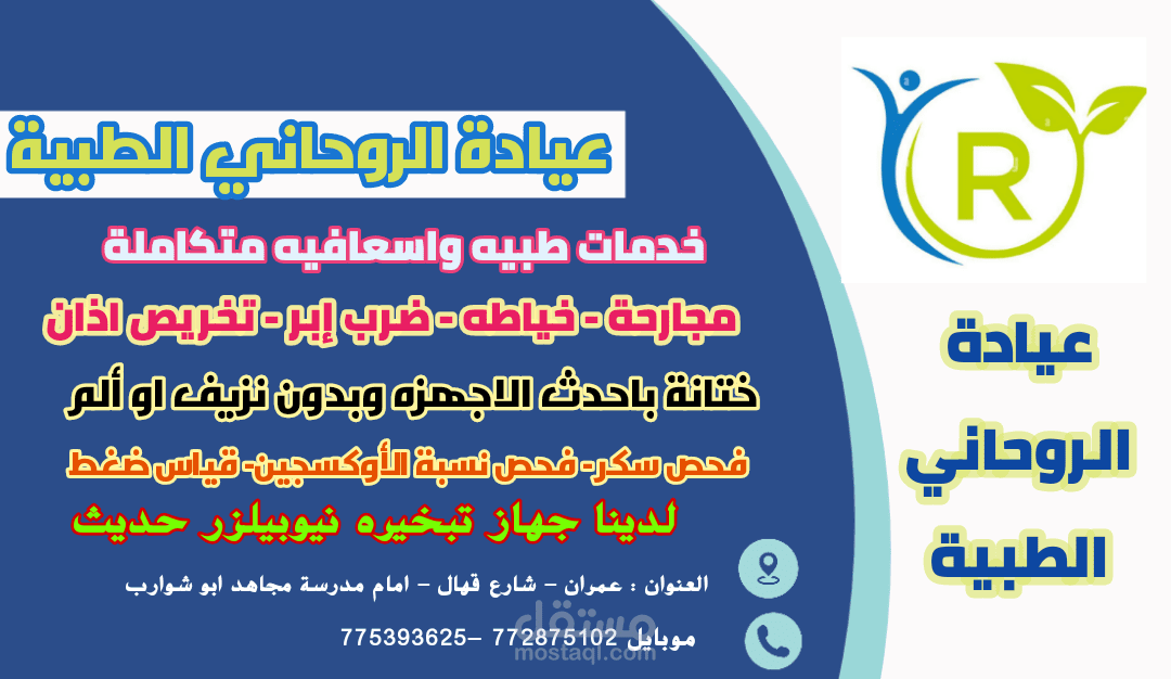 اليمن