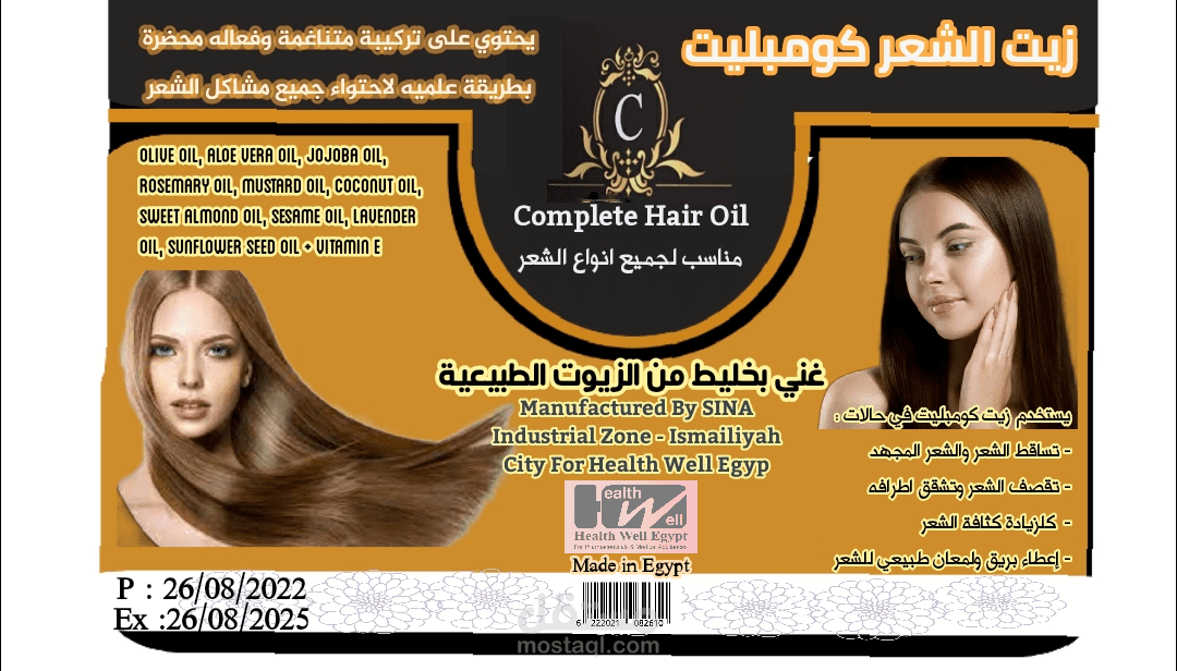 اليمن