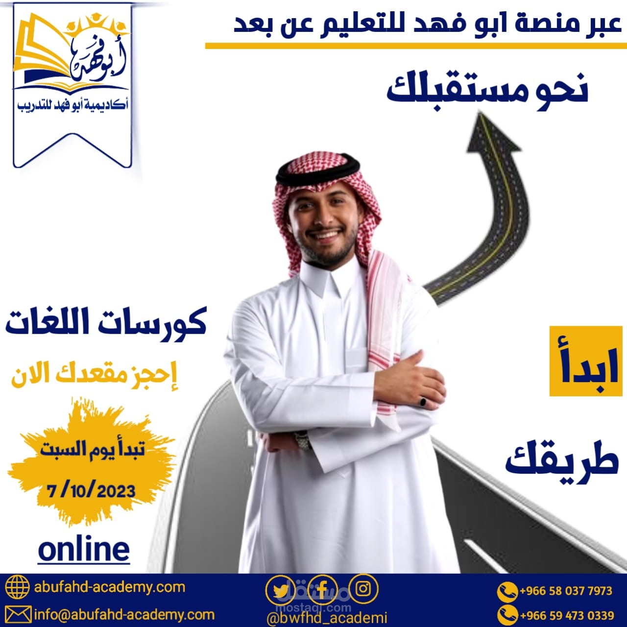 صوره اعلانية