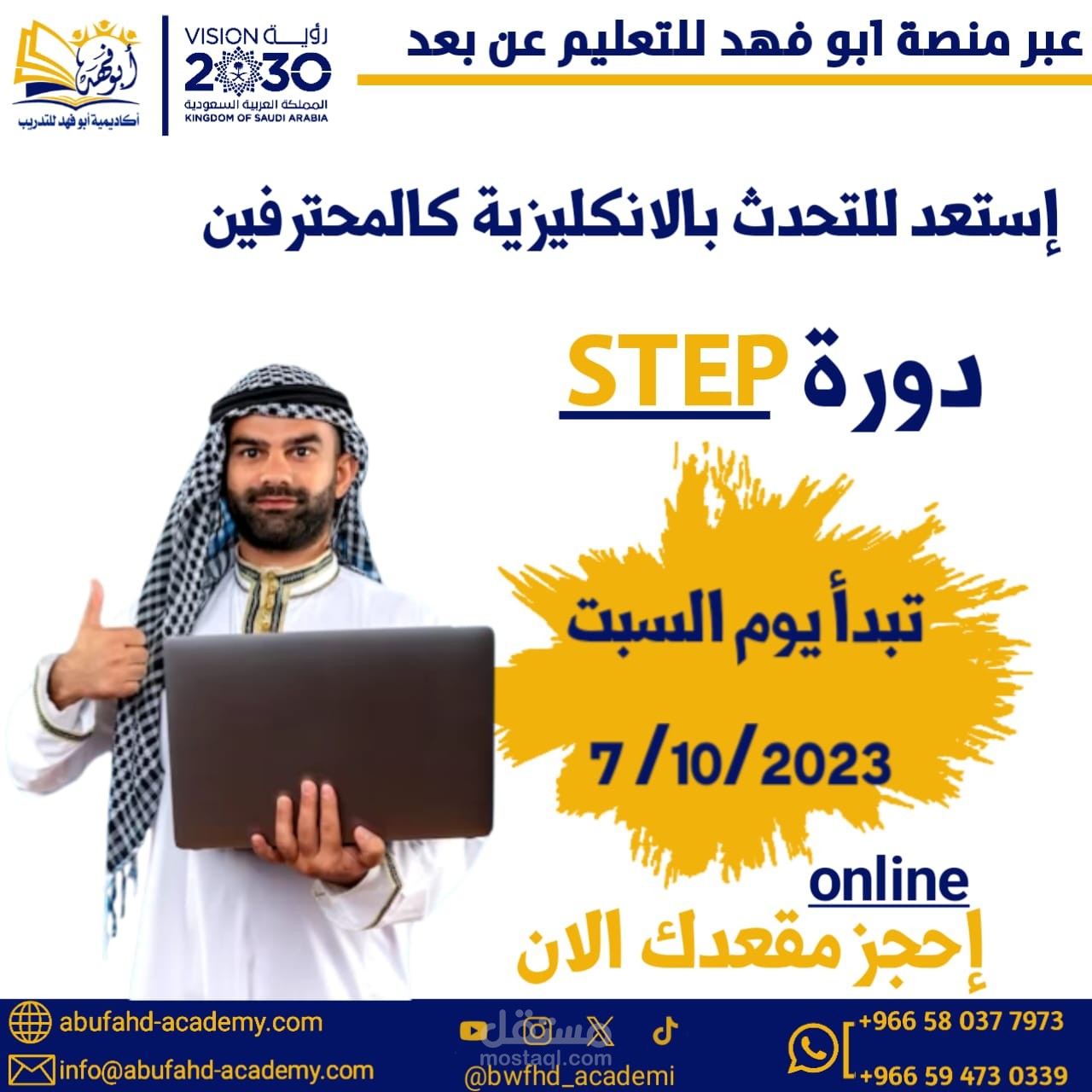 صورة اعلانية