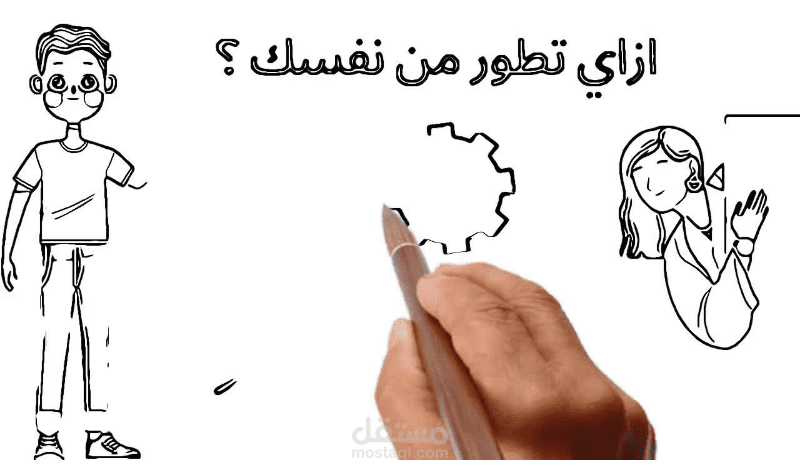 تصميم فيديو وايت بورد white board