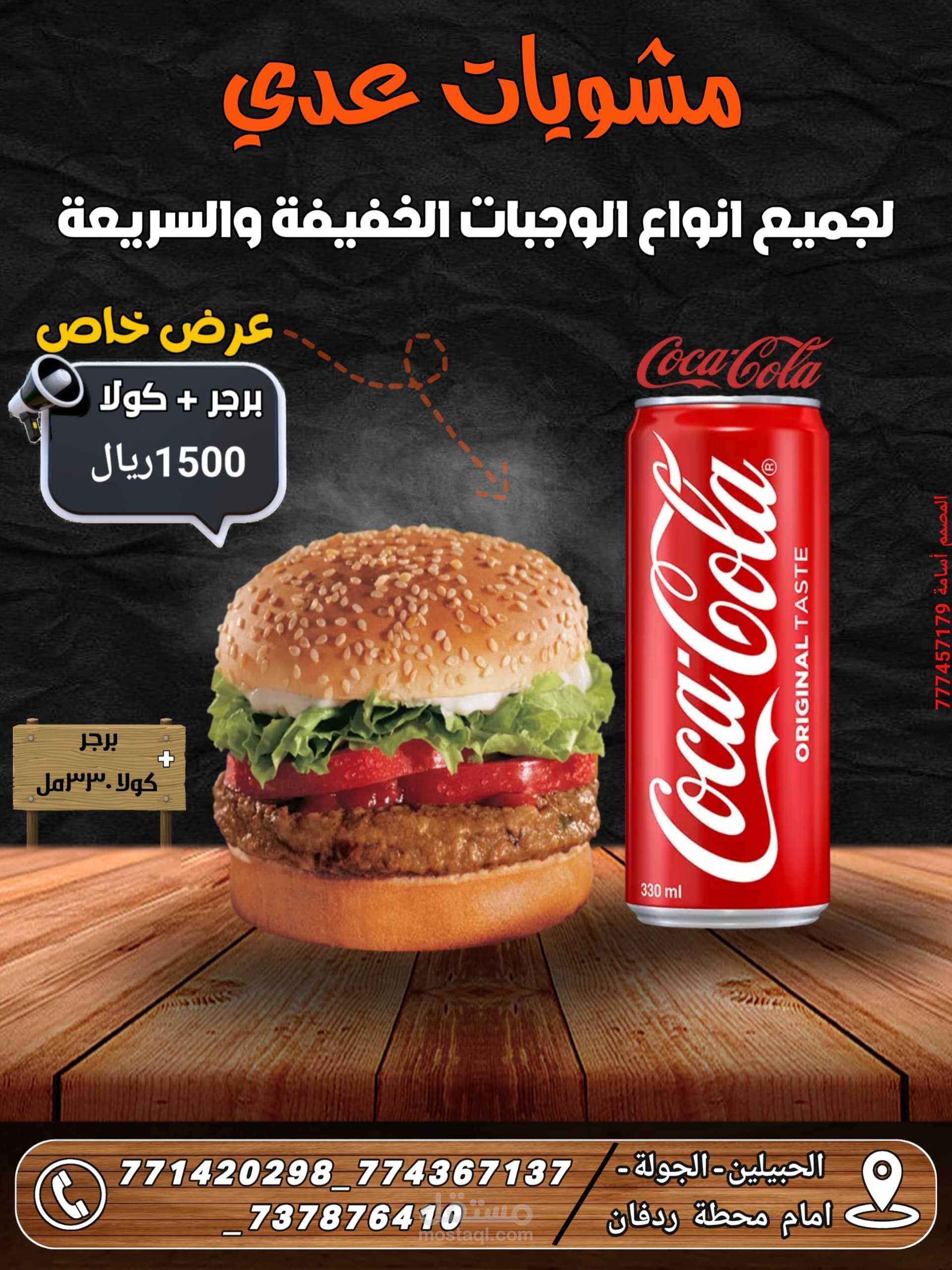 اعلان
