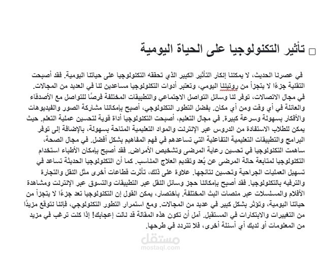 كتابة محتوي ابداعي