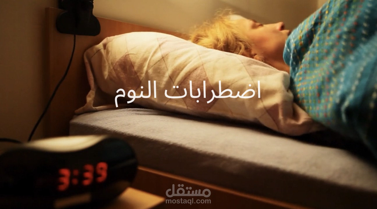 مونتاج فيديو