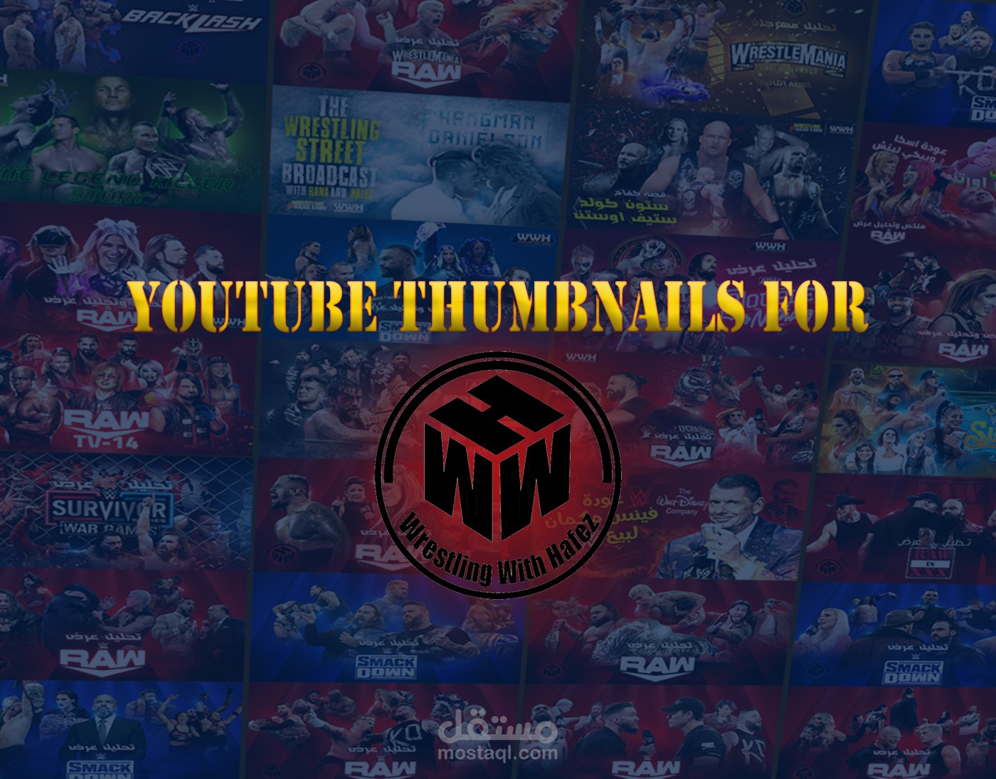 صور مصغرة لمقاطع على اليوتيوب