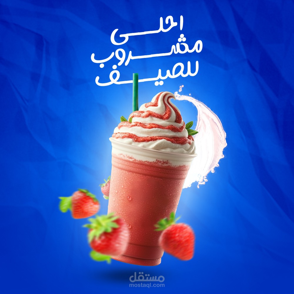 Social media designs