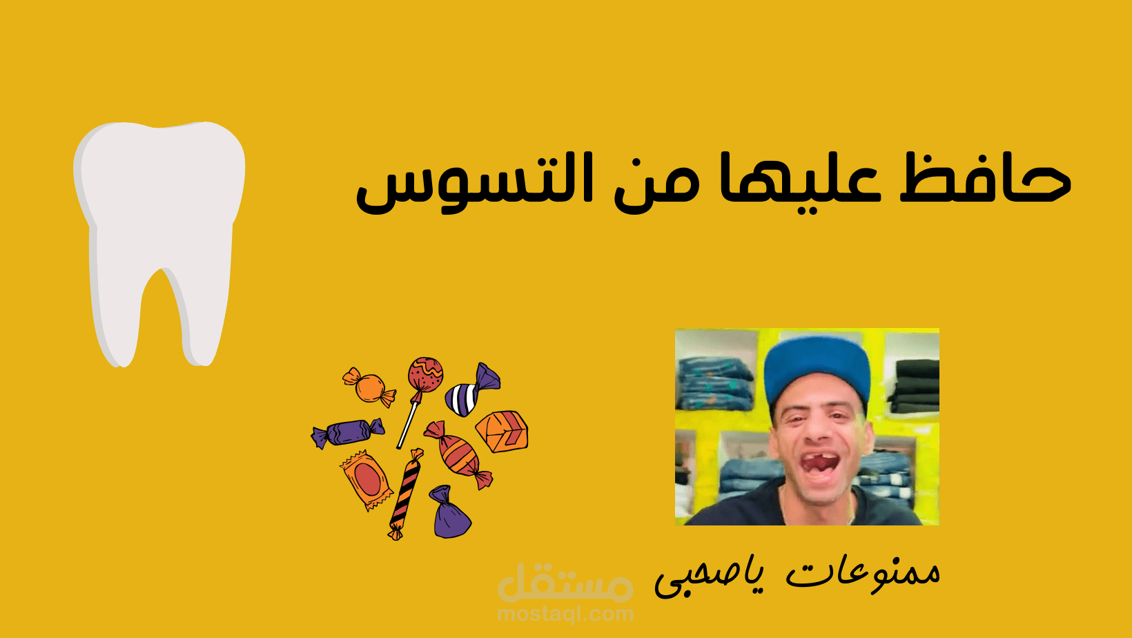 post كوميدى لفيس بوك