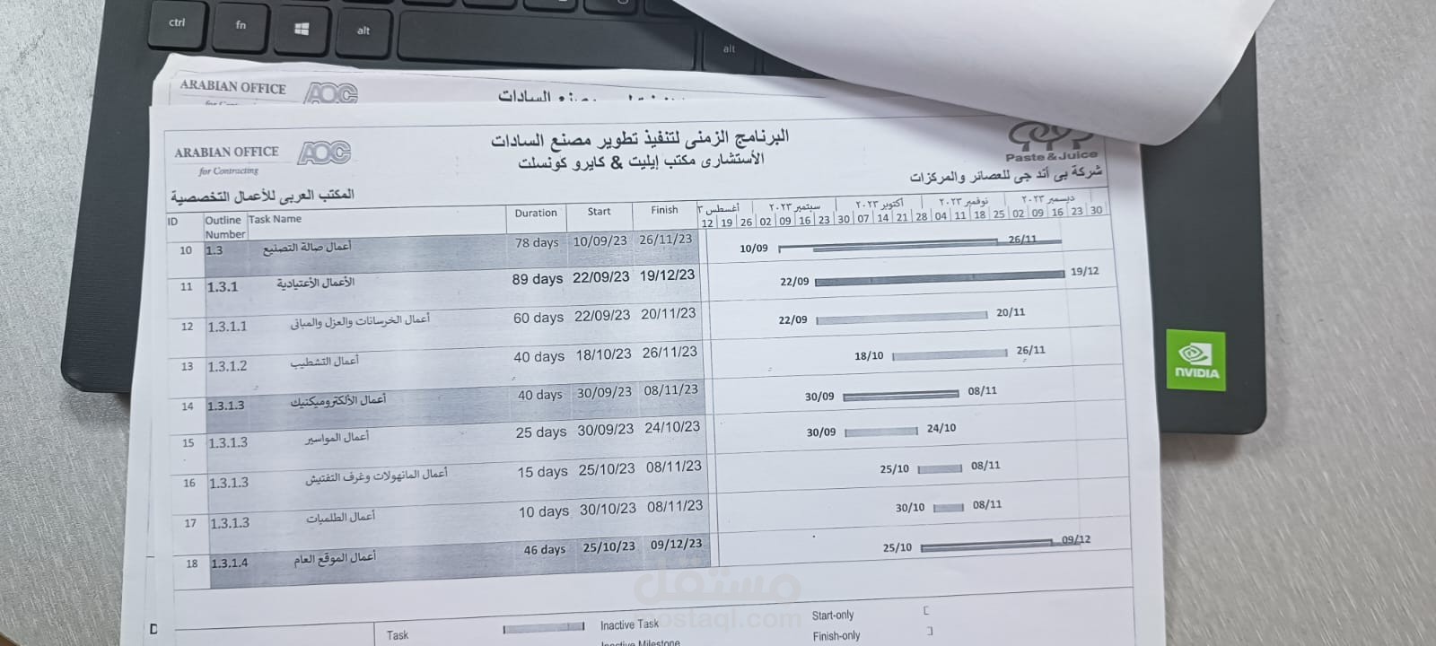 الكتابة وادخال البيانات - والتعامل مع الاكسيل