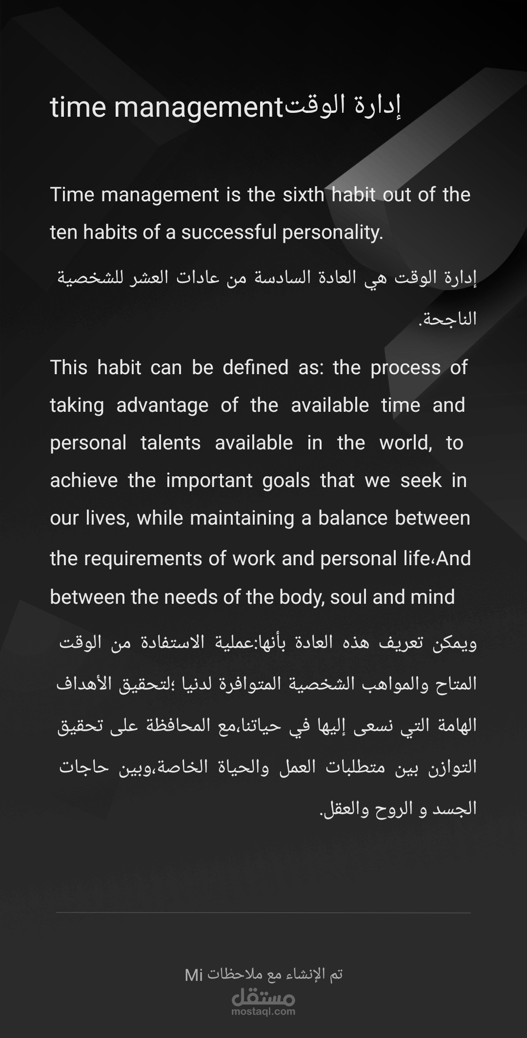 كتابة وترجمة