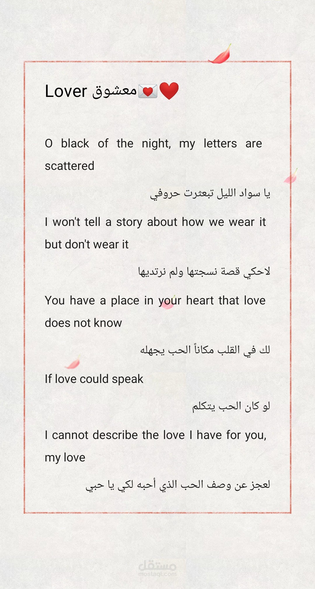 كتابة وترجمة