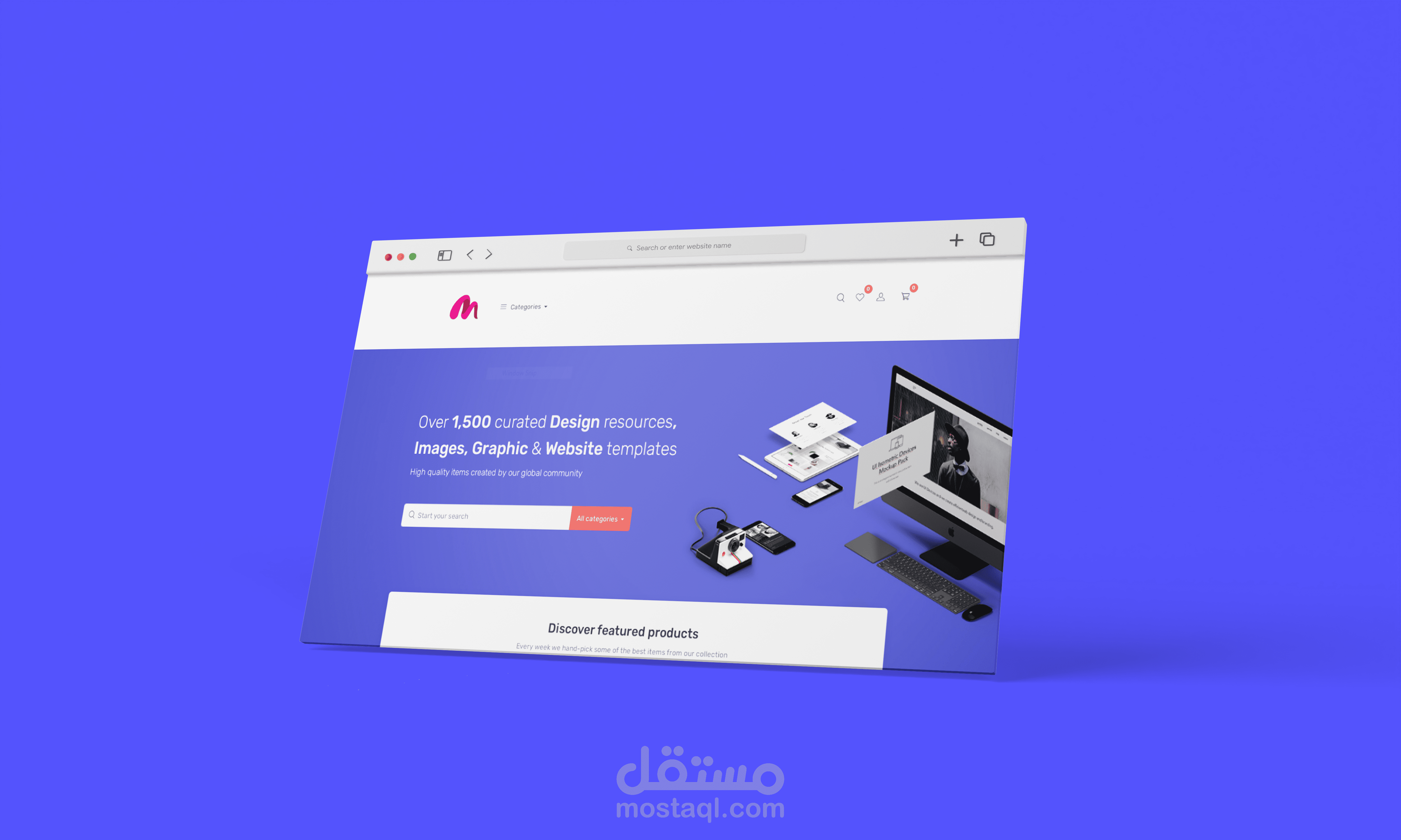 متجر متعدد البائعين لبيع المنتجات الرقمية.