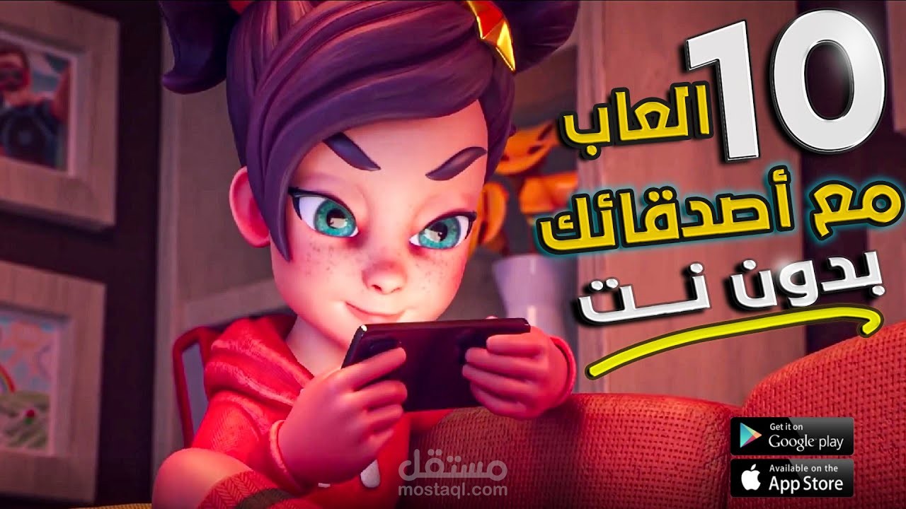 تعليق صوتى ومونتاج فى مجال ألعاب الهواتف من قناتى على يوتيوب بإسم ziz mix