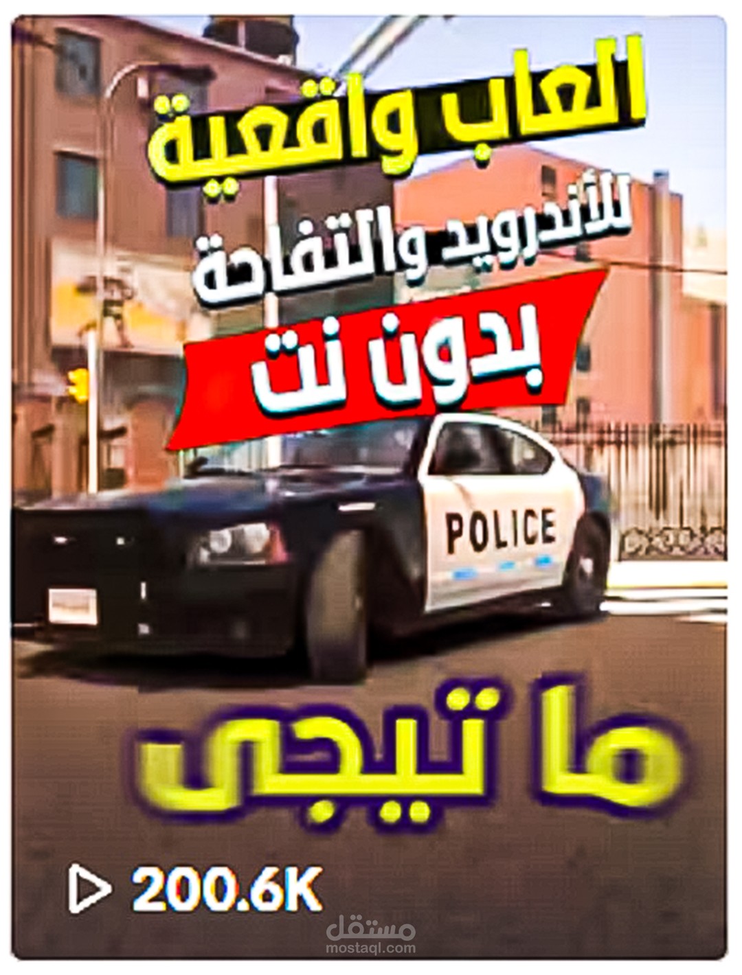 فيديو قصير من حسابى على تيك توك