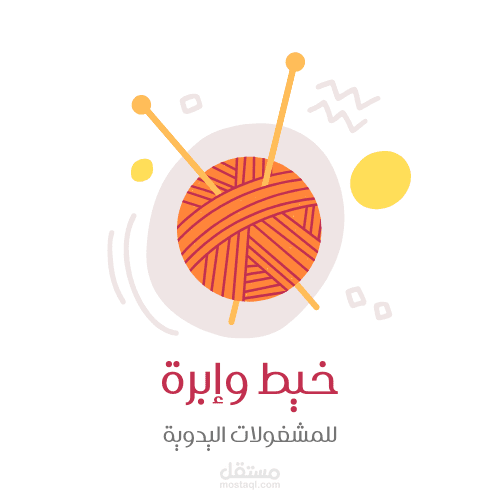 عمل حر