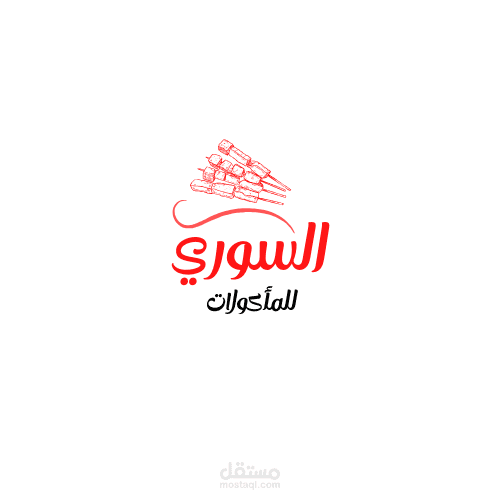 عمل حر