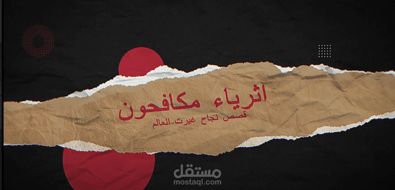 القاهرة