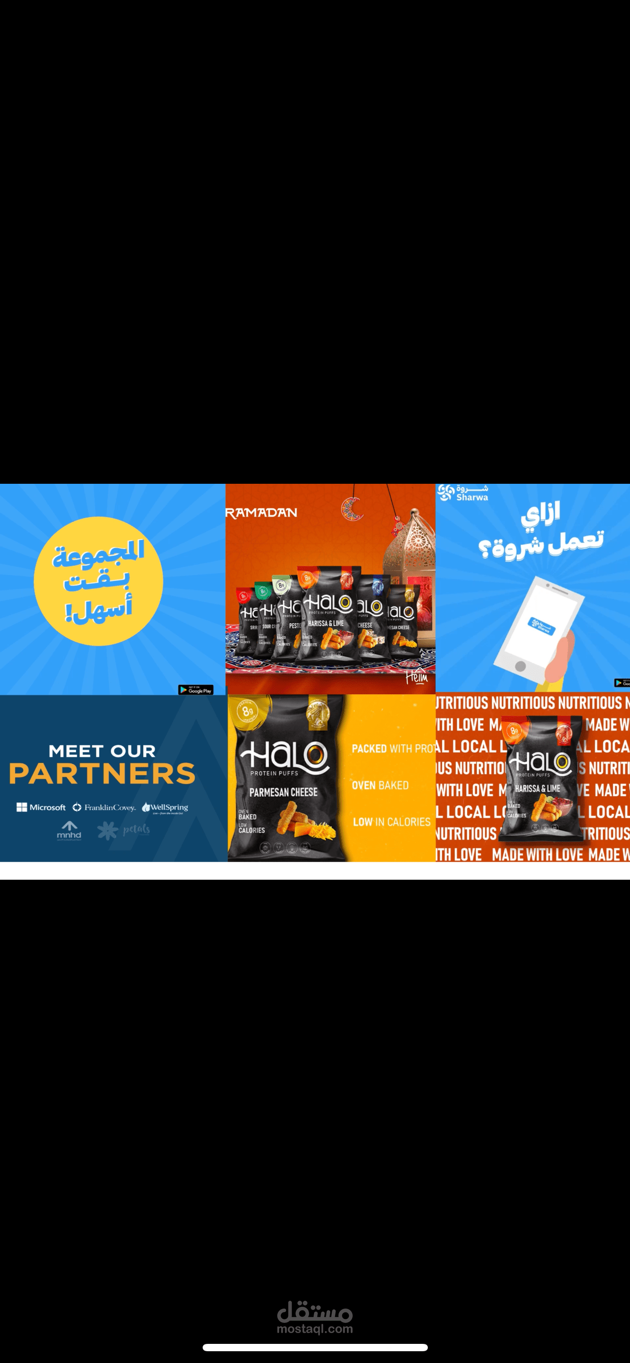 مجمع اعمال لصالح شركتين تدريب