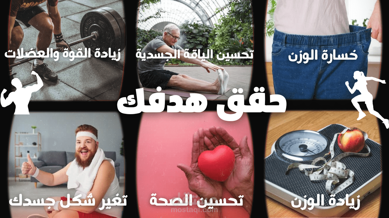استشارات التغذية والتدريب
