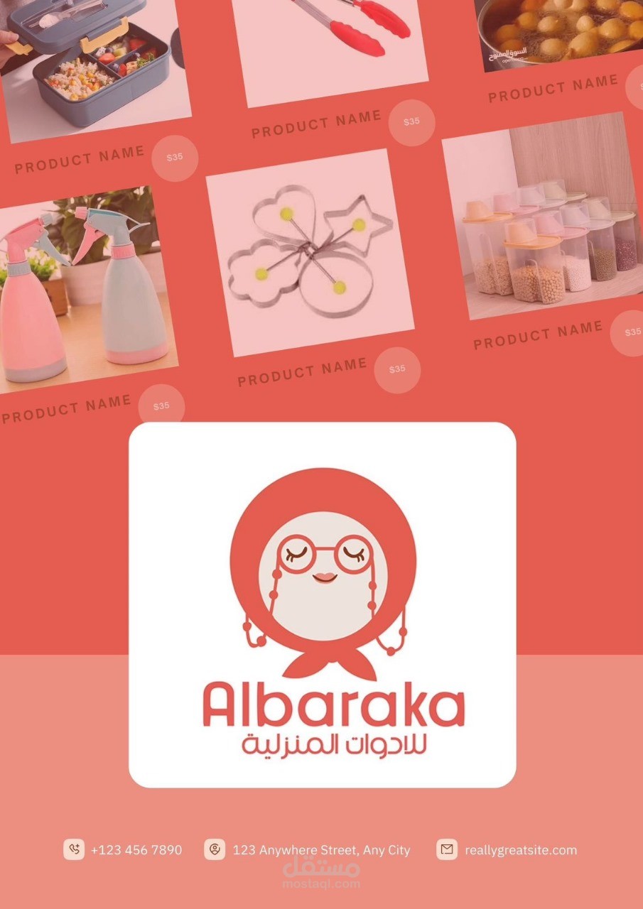 Digital marketing campaign for SME