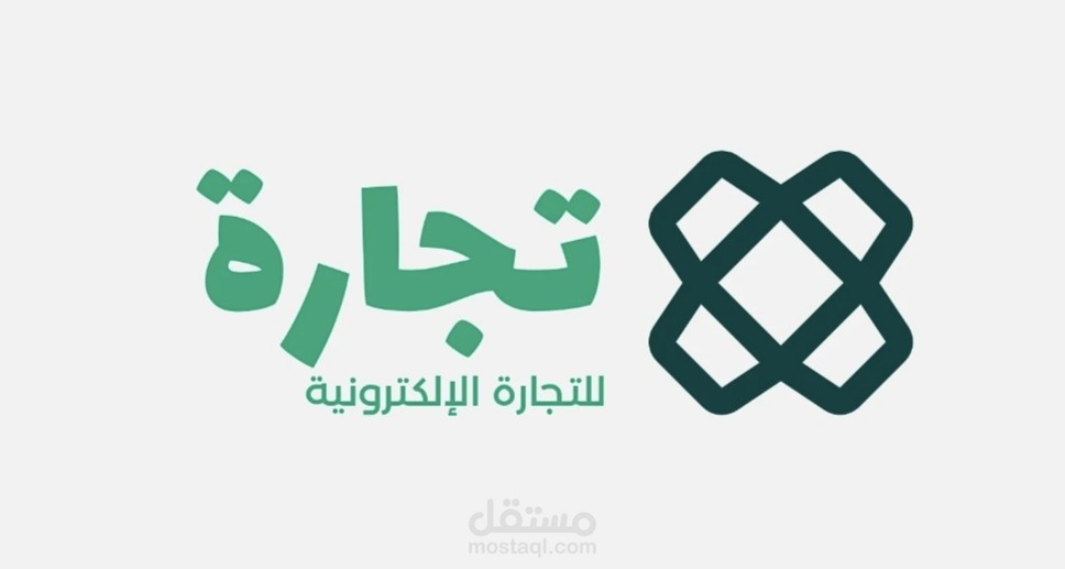 تصميم لوقو