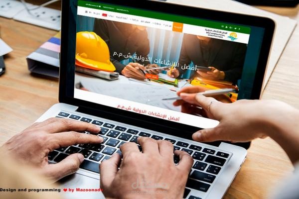 مقالات متوافقة مع السيو في مجال المقاولات